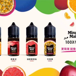 Minuet Maid 美粒果 電子煙 煙油
