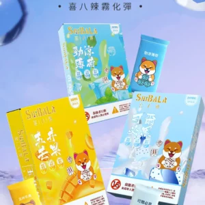 喜八辣 一代煙彈 套圖