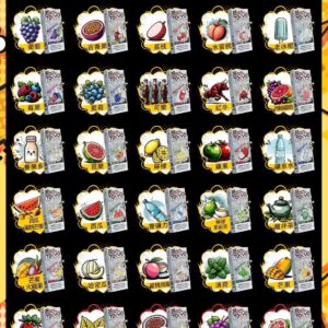 東京 tokyo 魔盒 煙彈