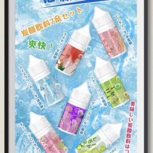 Straight 冰結 30ML 電子煙煙油 小煙煙油