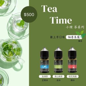 含玻璃茶壺+產品排排站+$500價標)